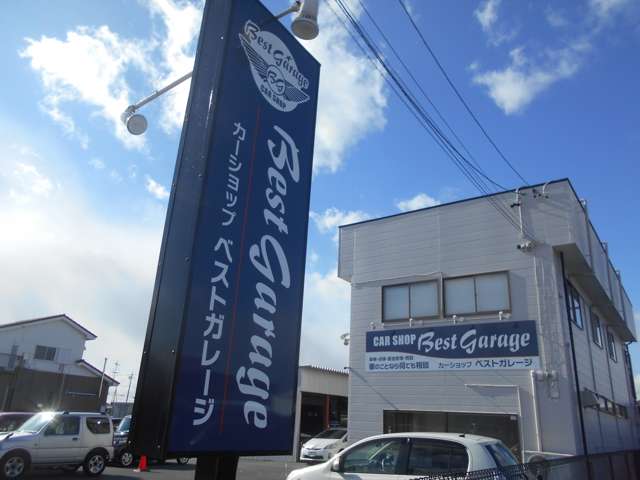 ベストガレージの看板と店舗